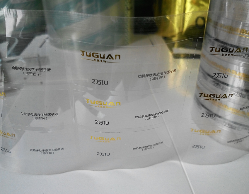 山東超透明膜標(biāo)簽